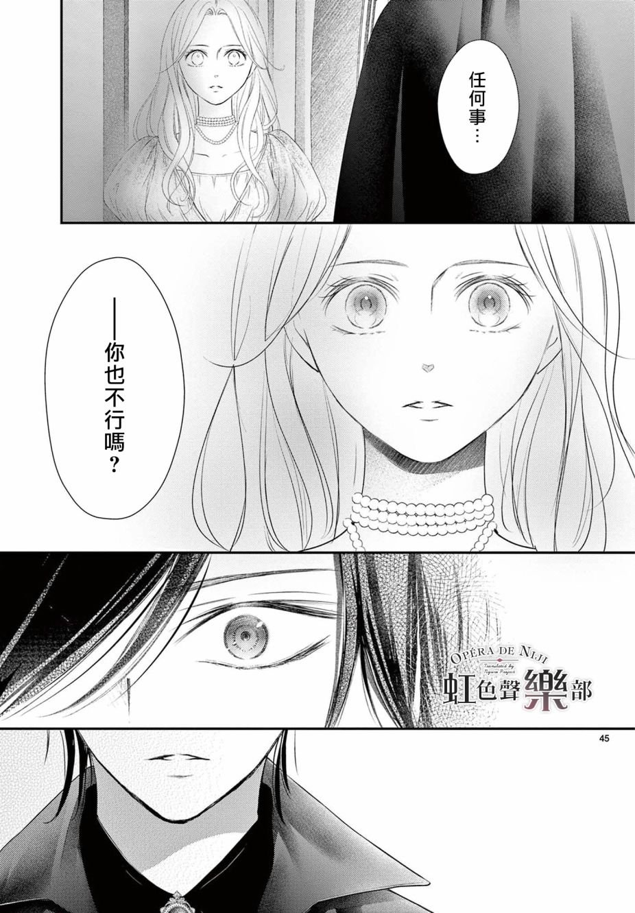 第1.2话
