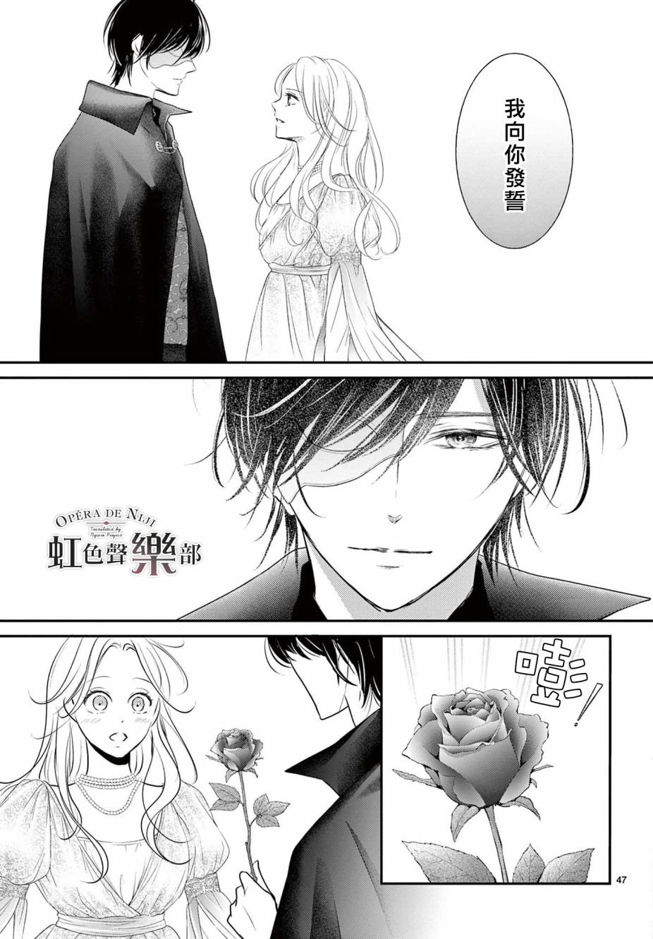 第1.2话