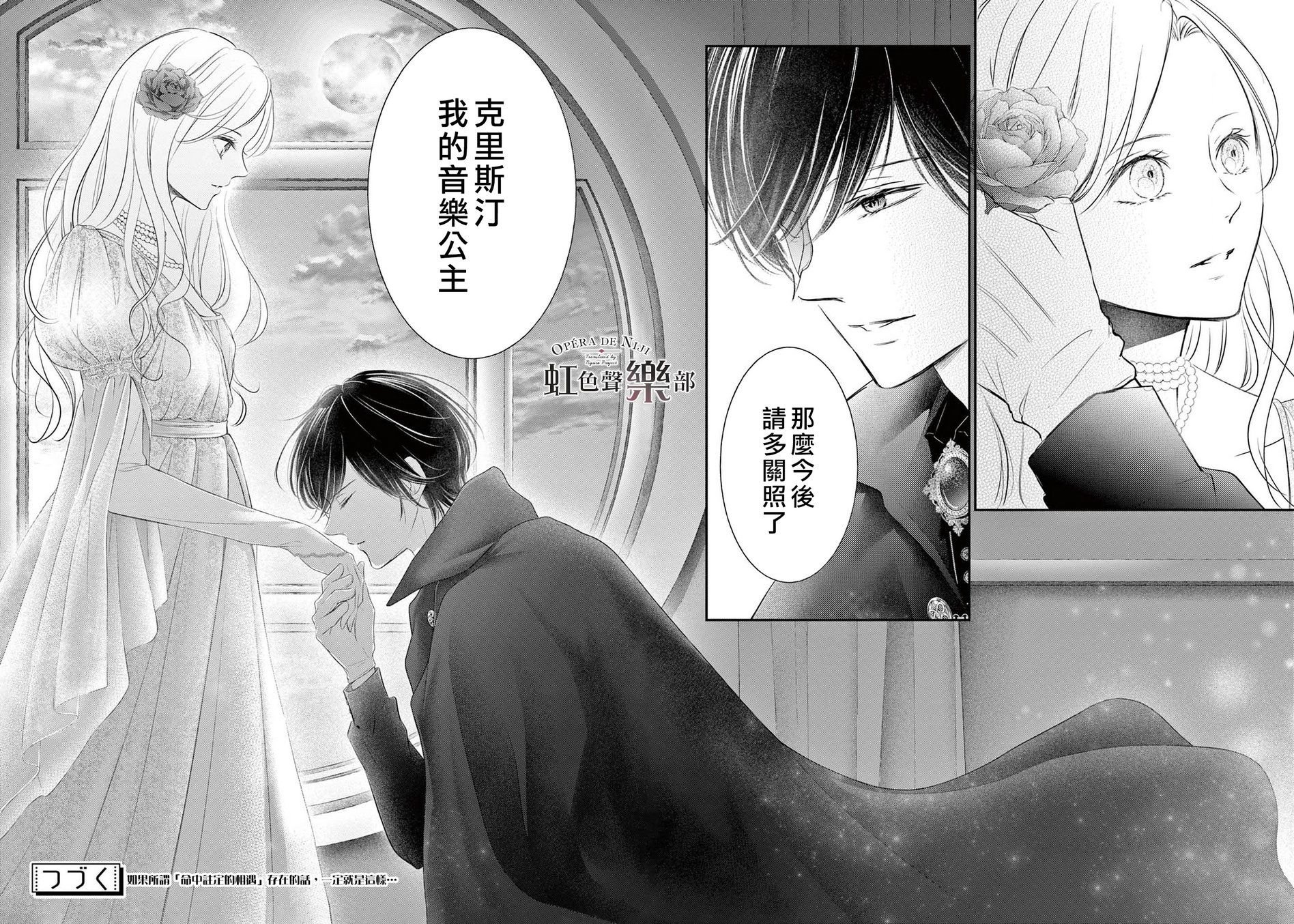 第1.2话