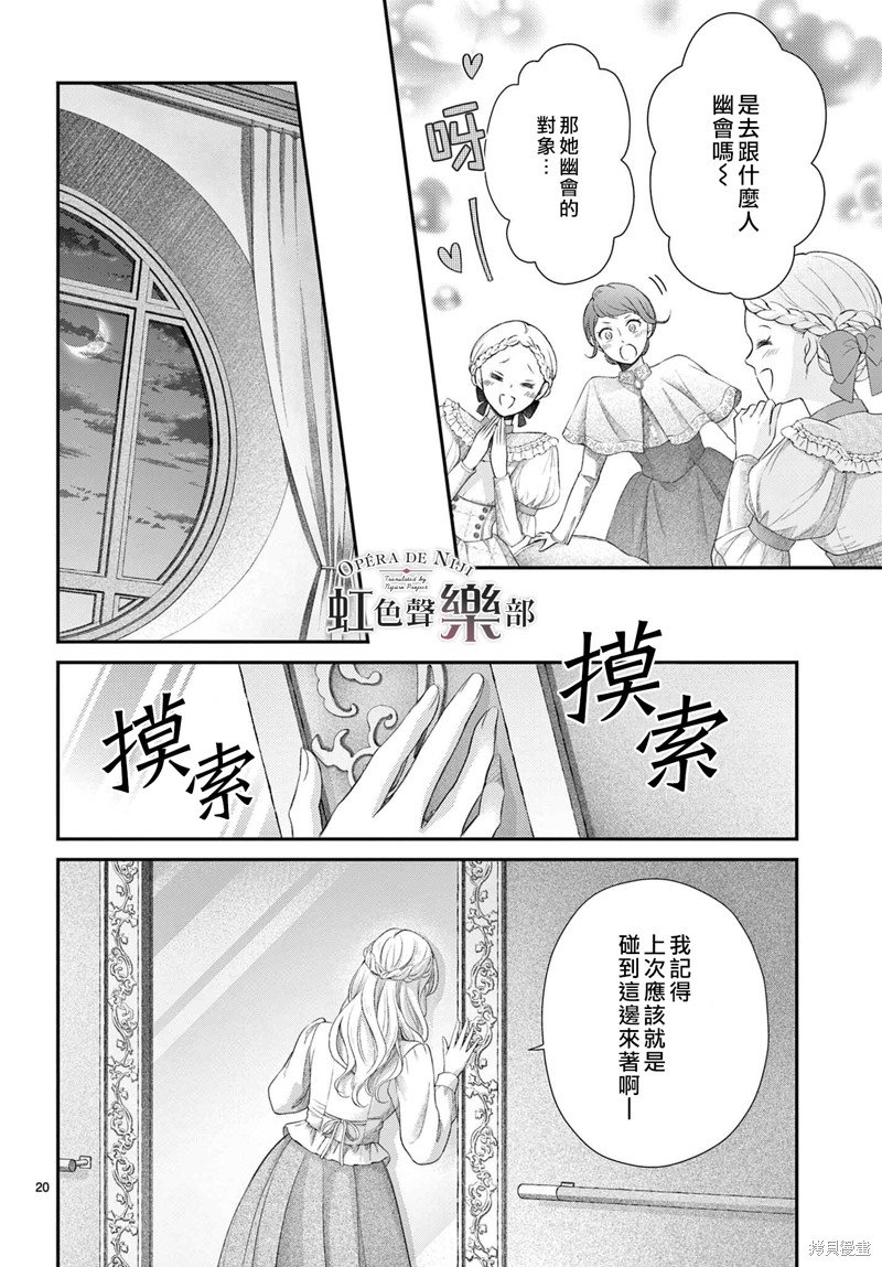 第18话