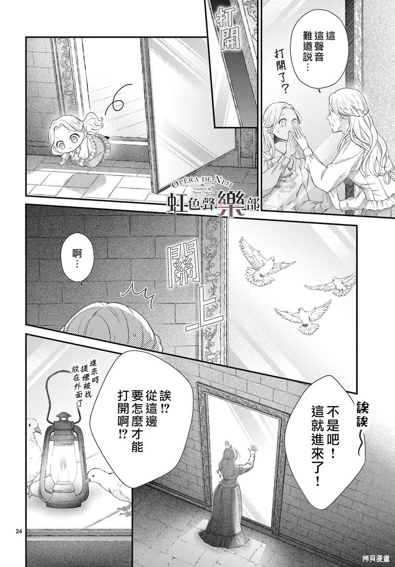 第18话