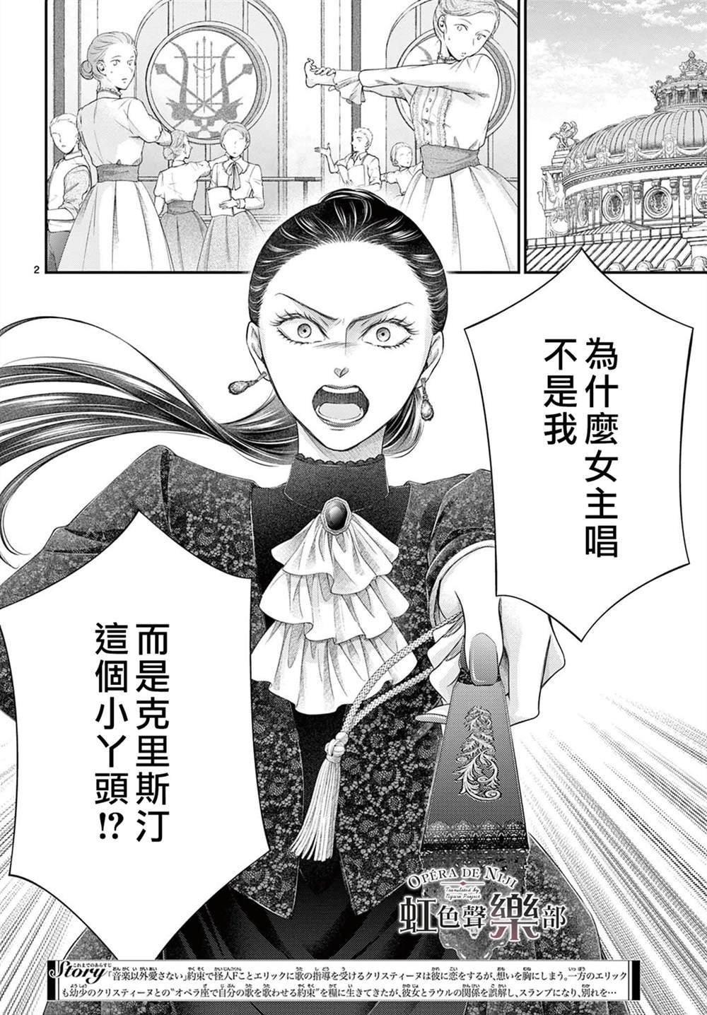 第19话