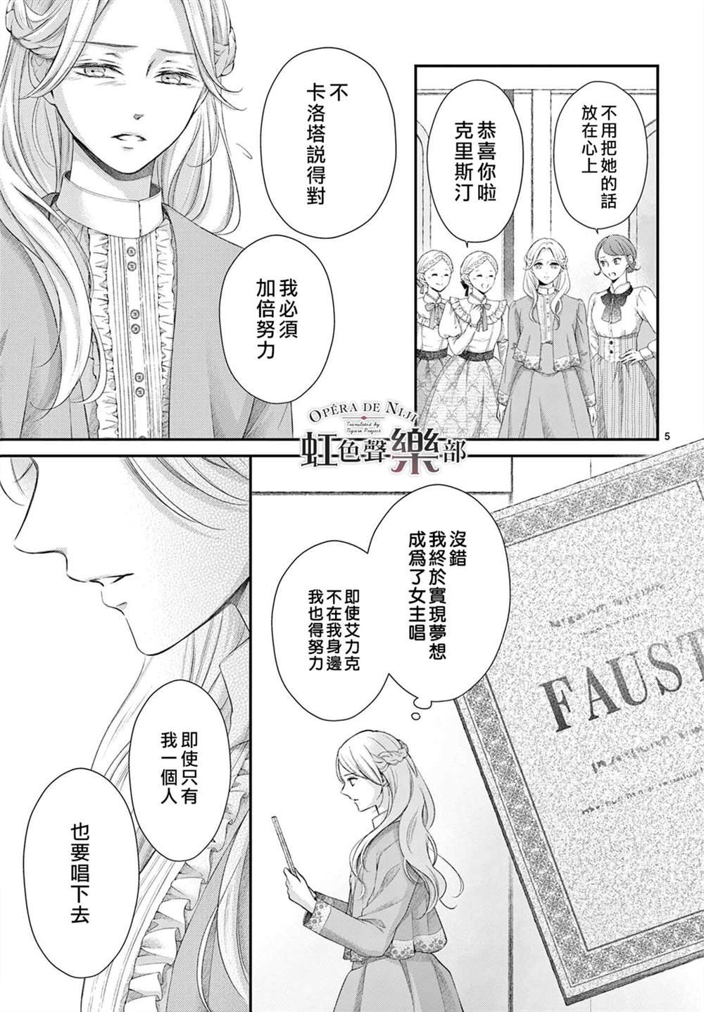 第19话
