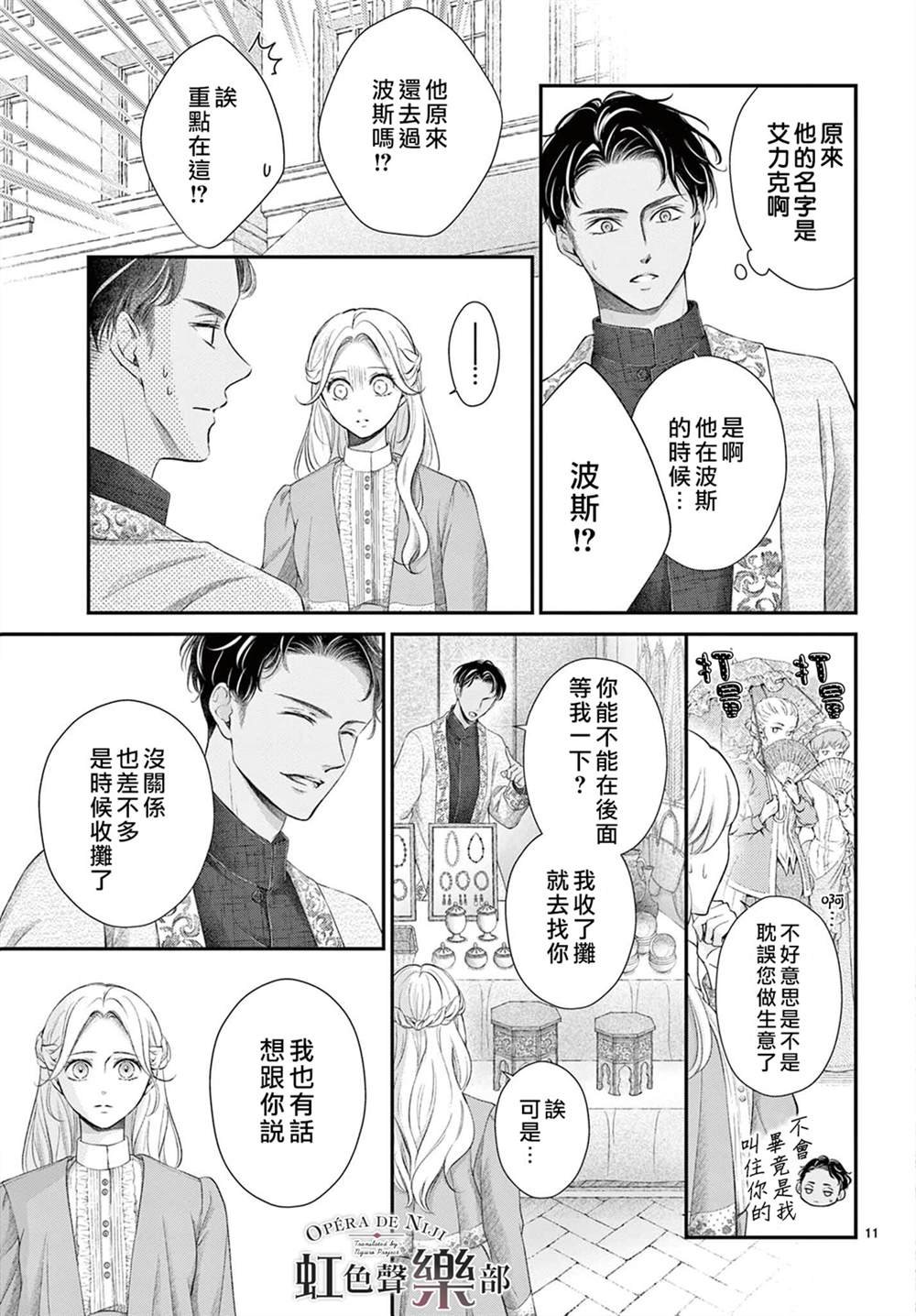第19话