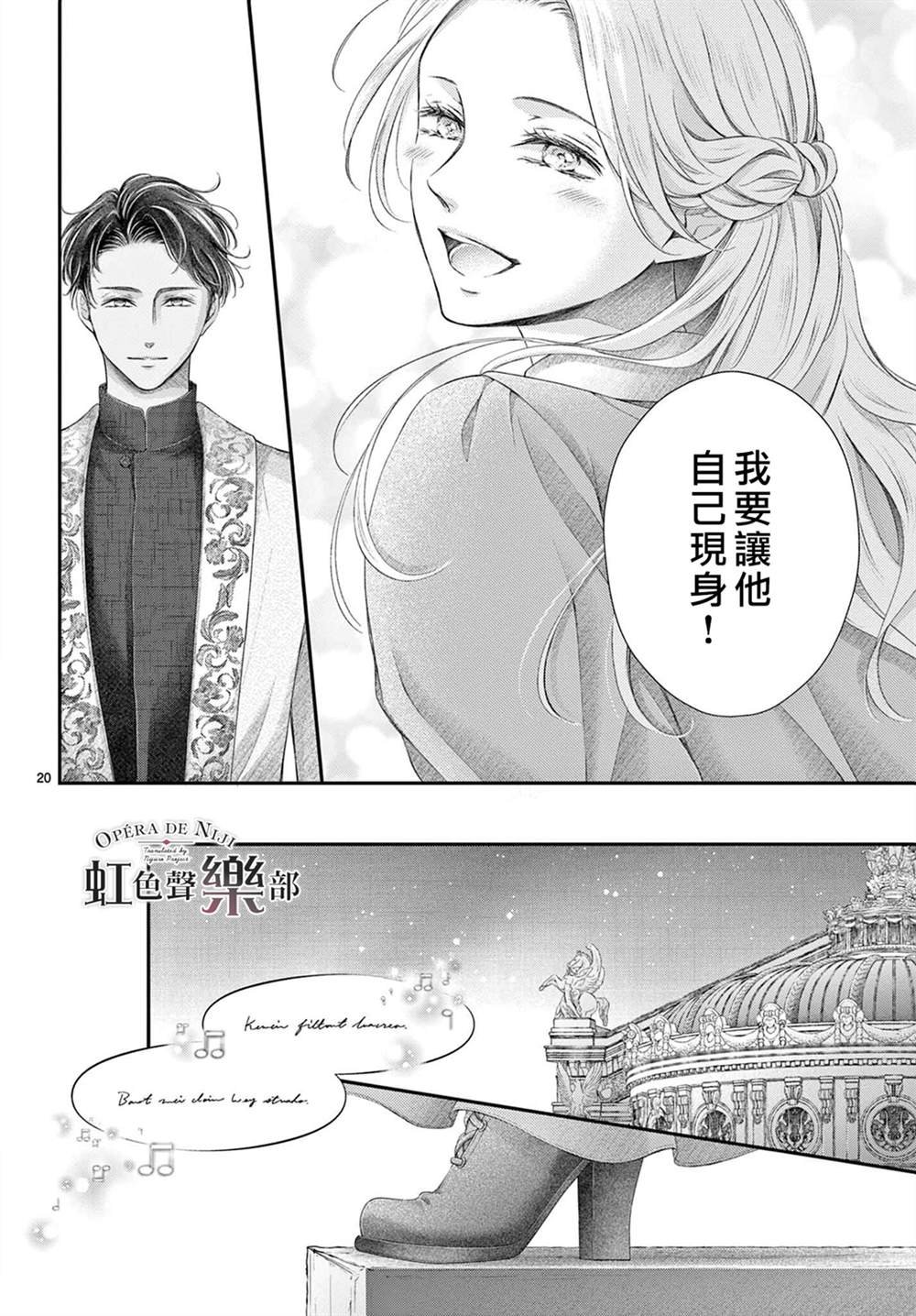 第19话