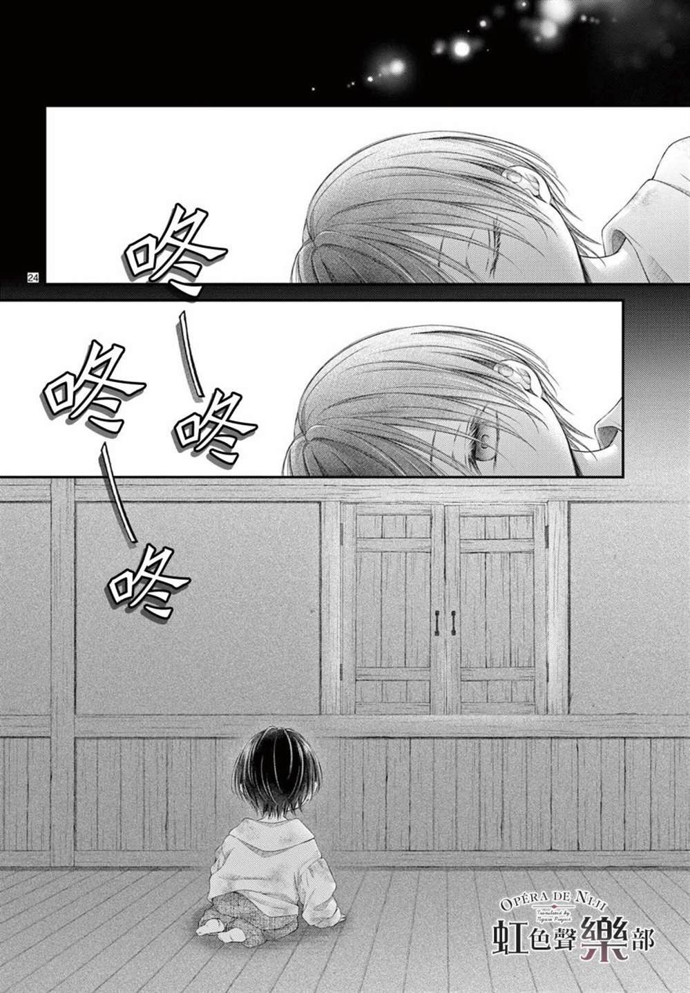 第20话