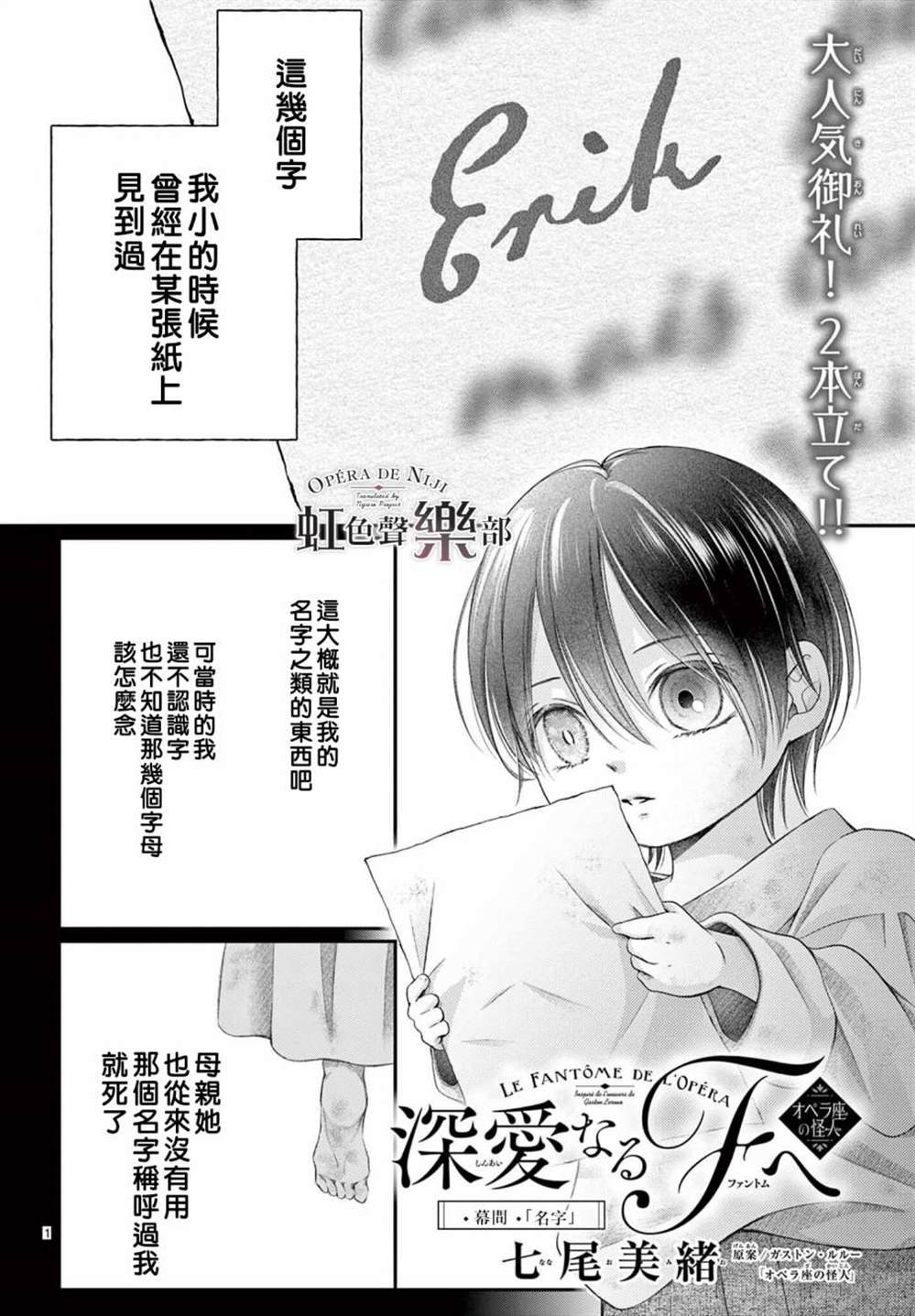番外1