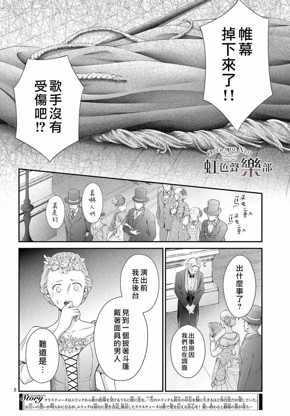 第21.1话