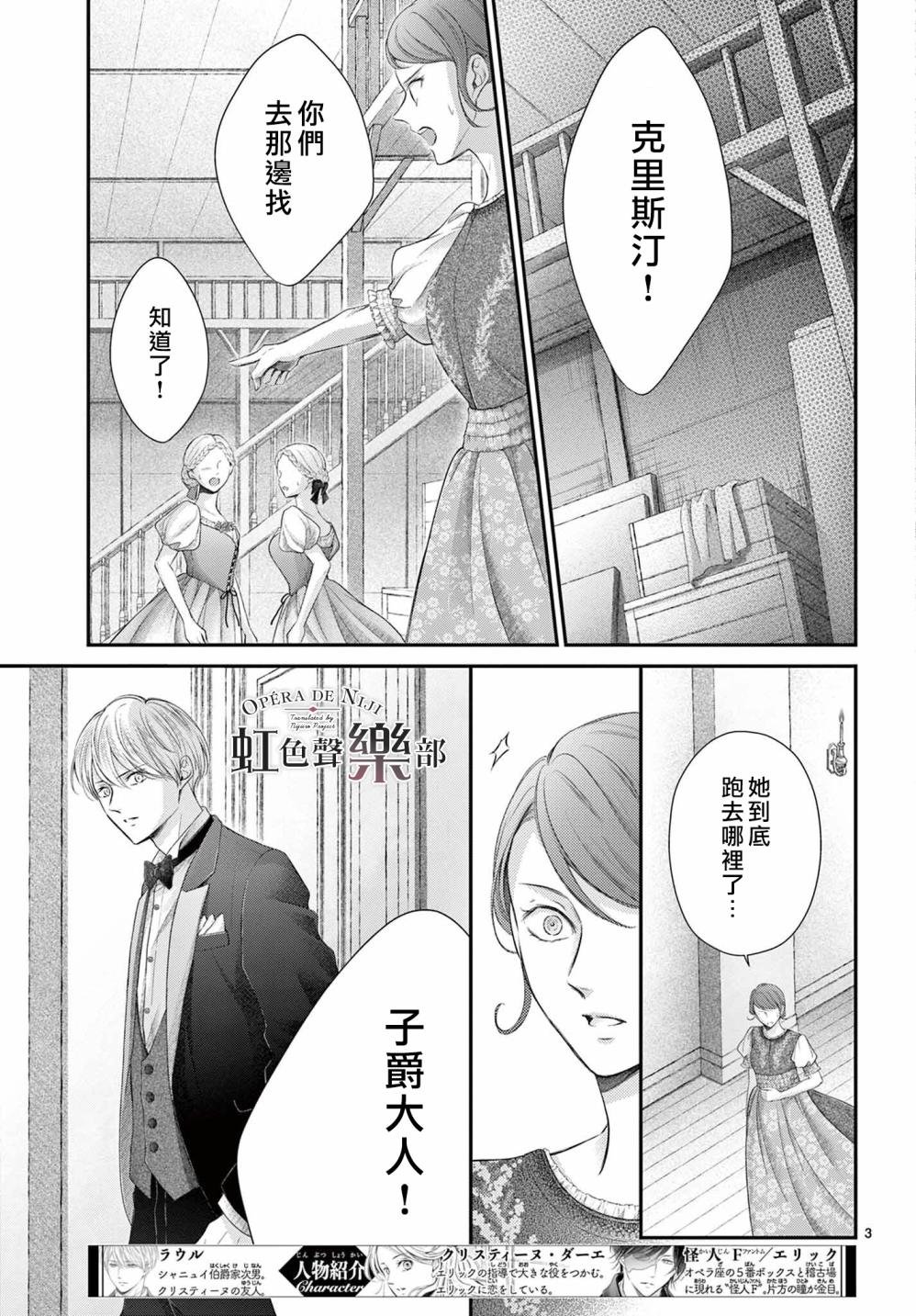 第21.1话