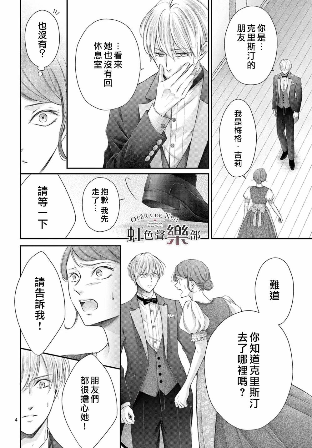 第21.1话