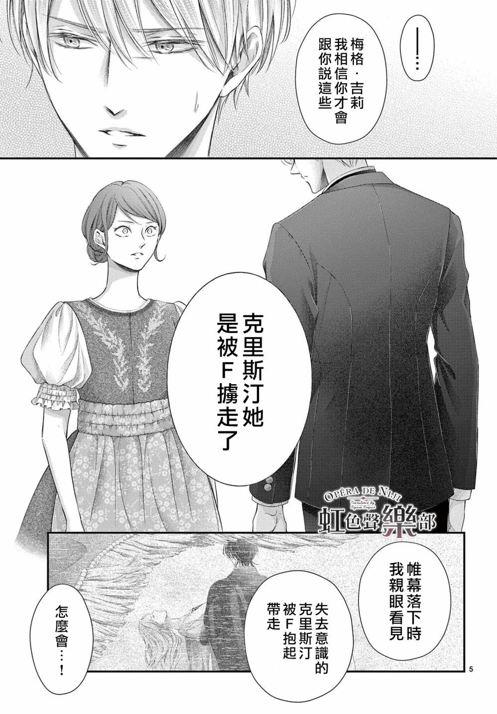 第21.1话