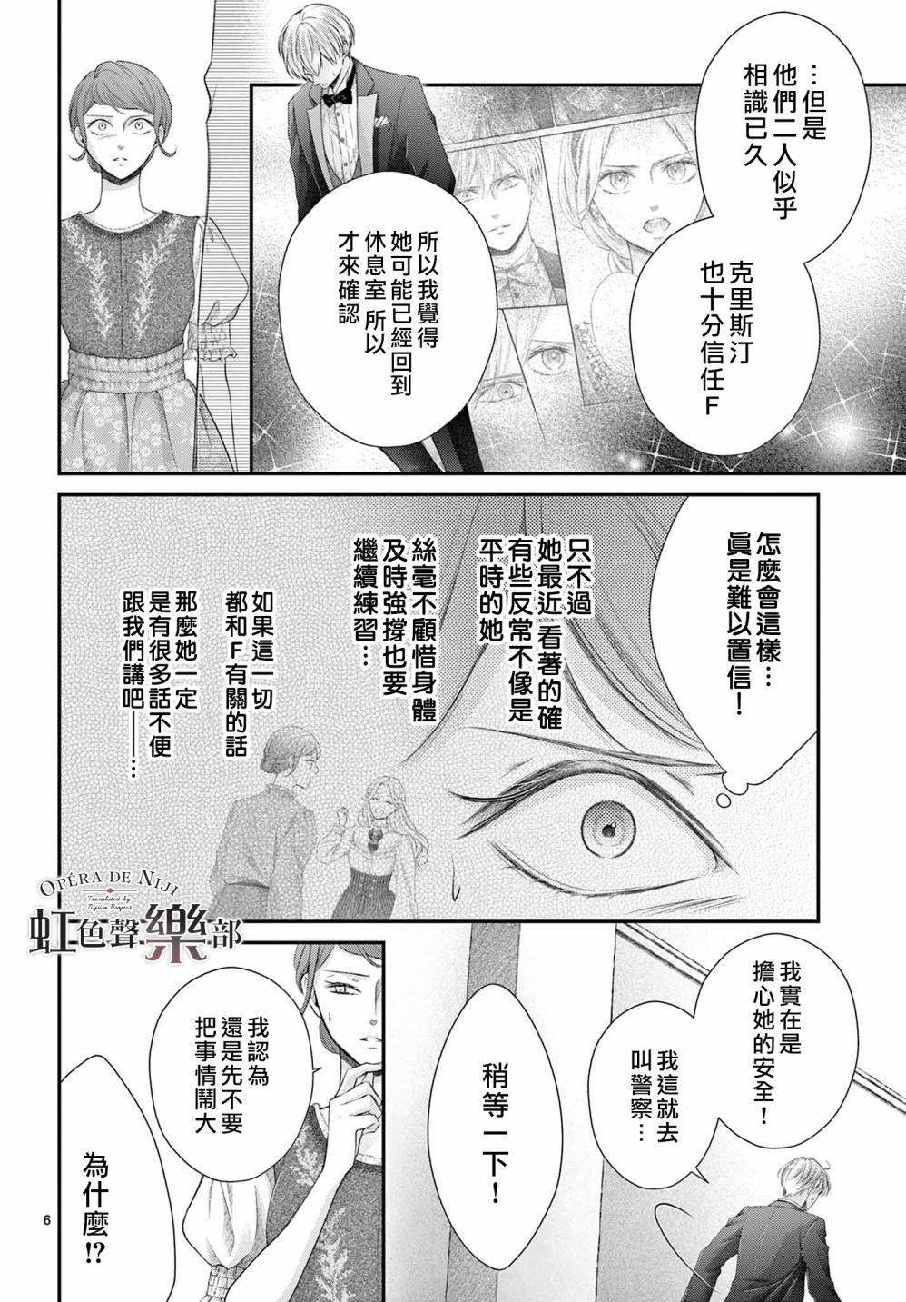 第21.1话