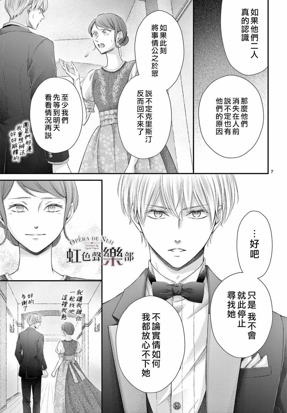 第21.1话