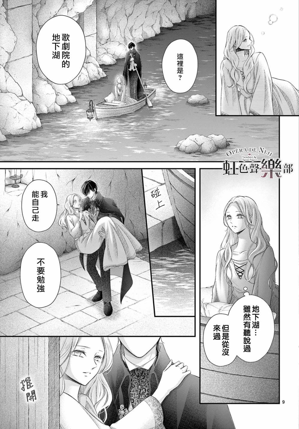 第21.1话
