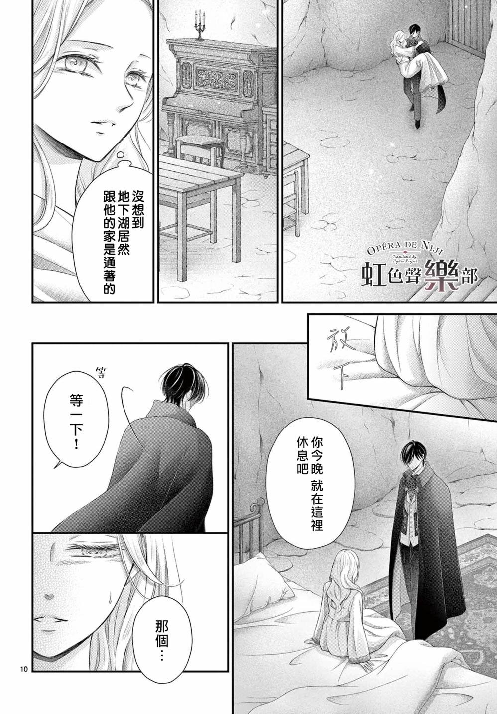 第21.1话