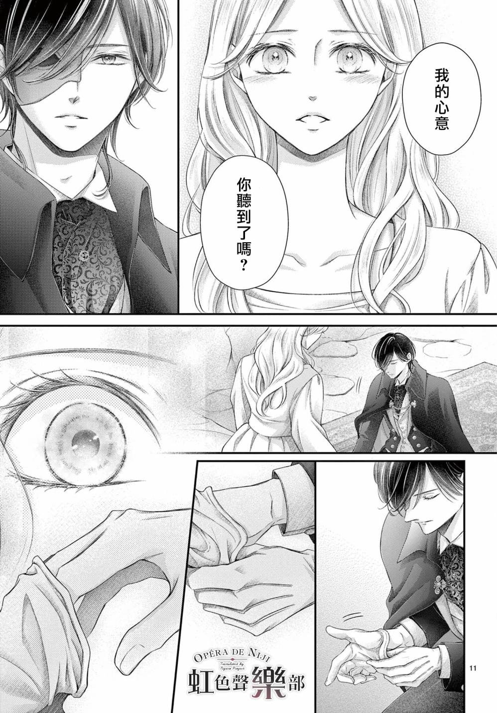 第21.1话