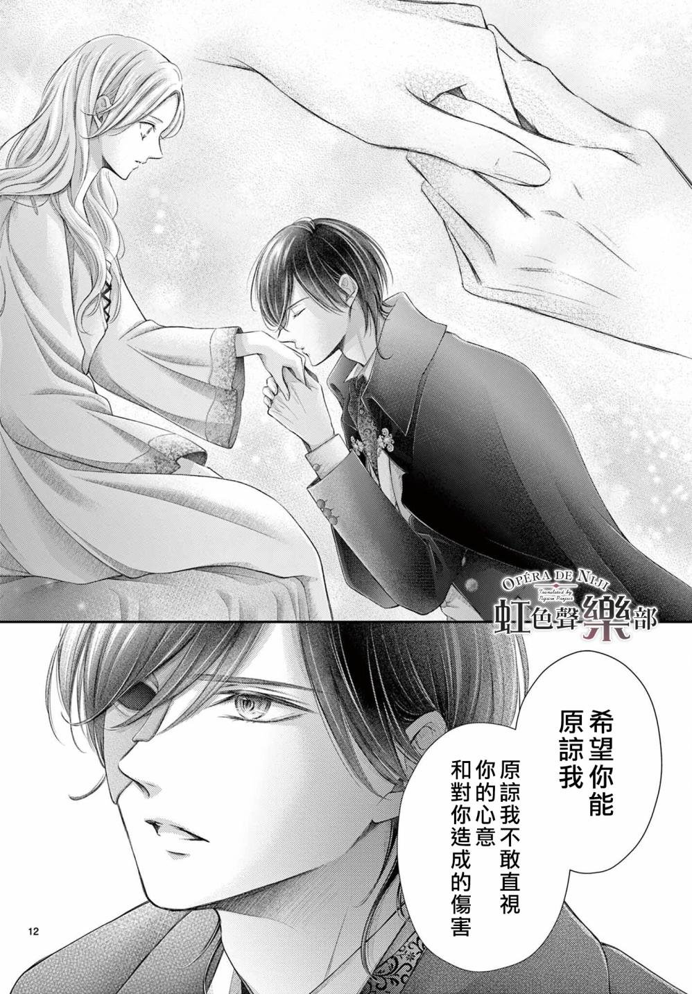 第21.1话