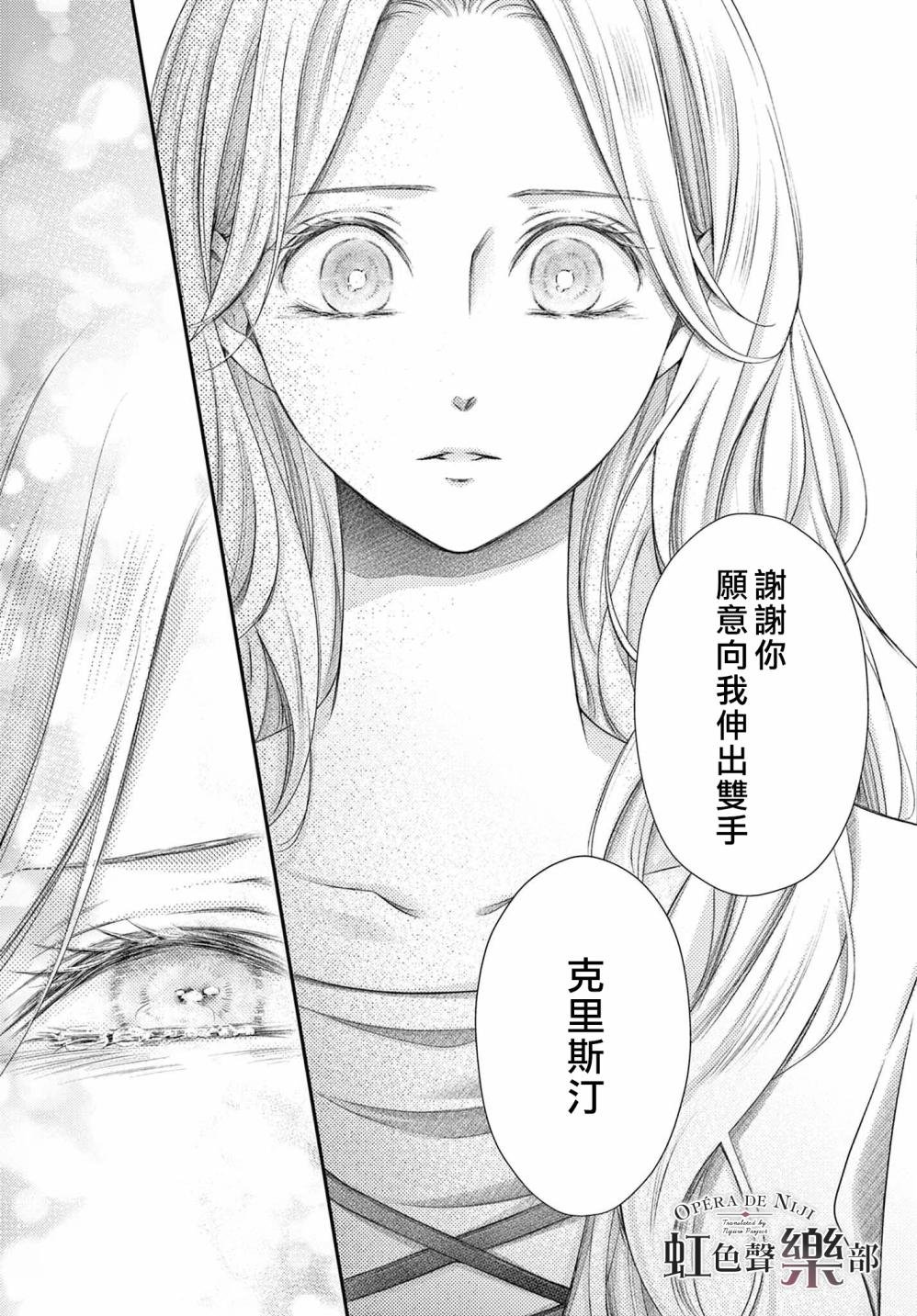 第21.1话