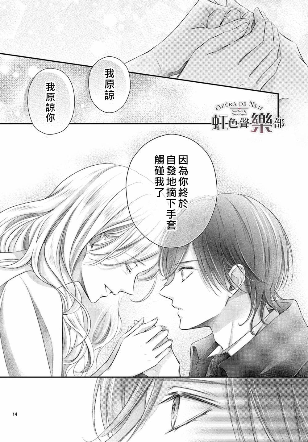 第21.1话
