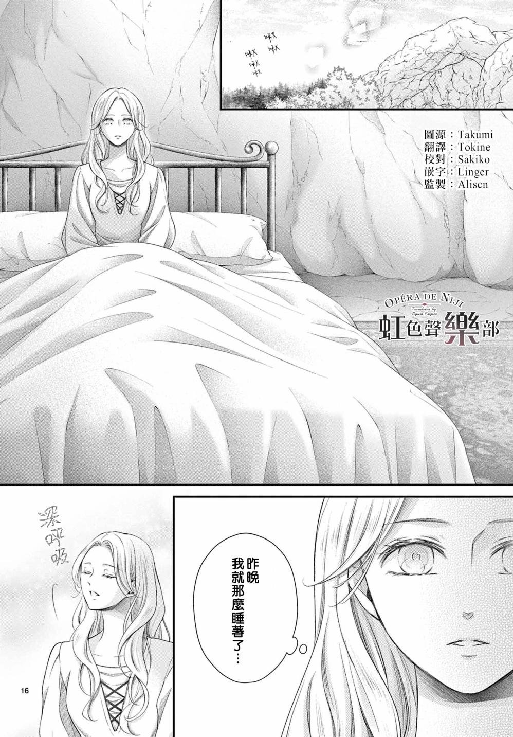 第21.1话