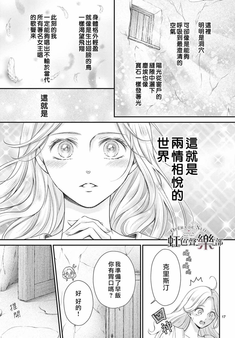 第21.1话
