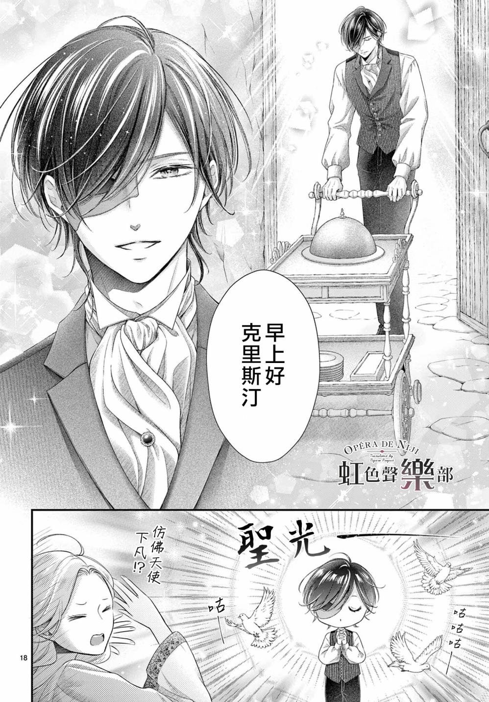 第21.1话