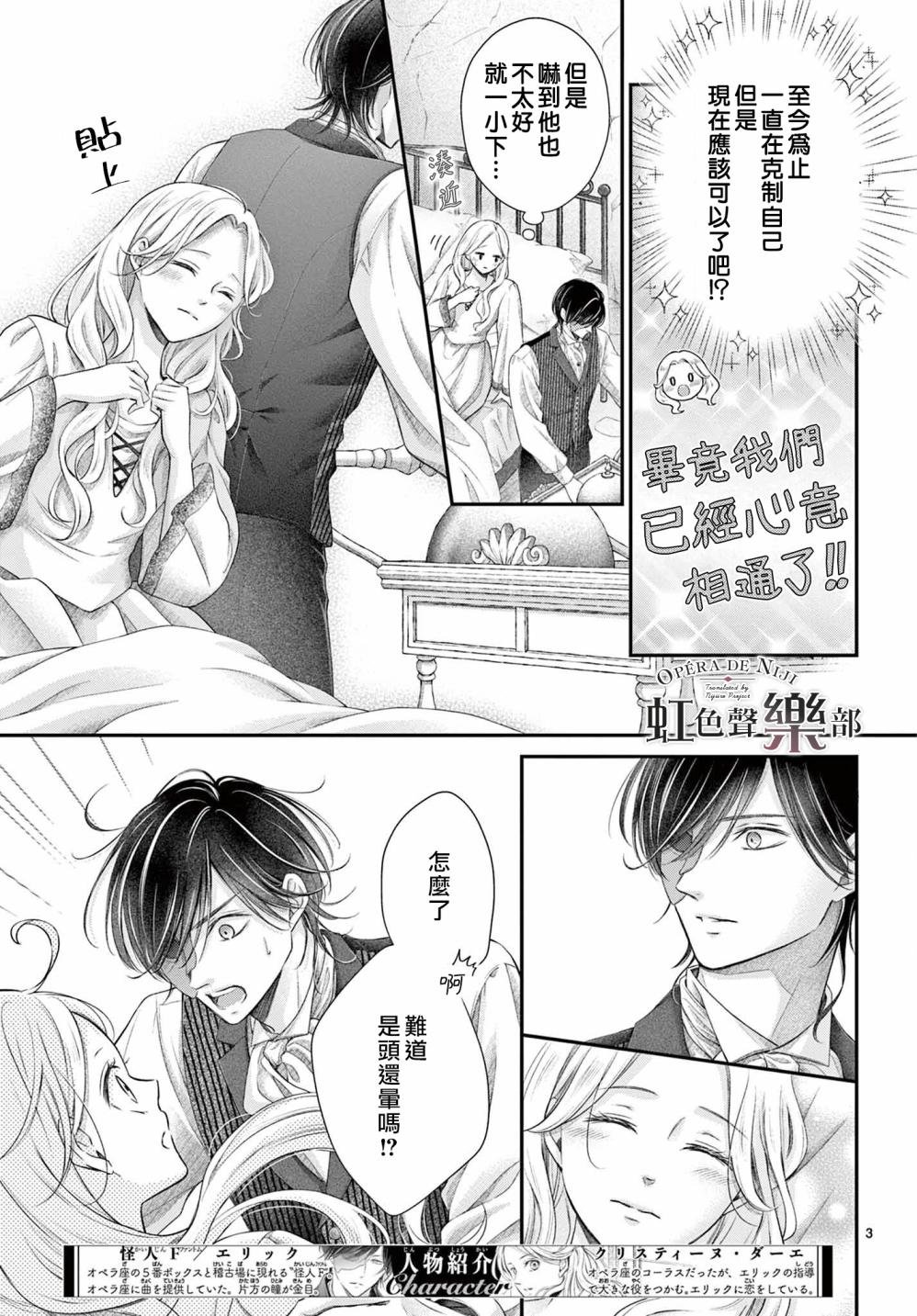 第21.2话
