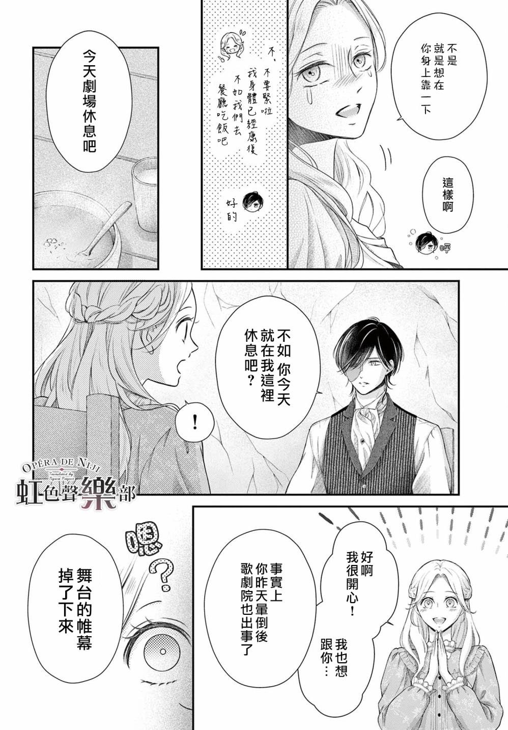 第21.2话