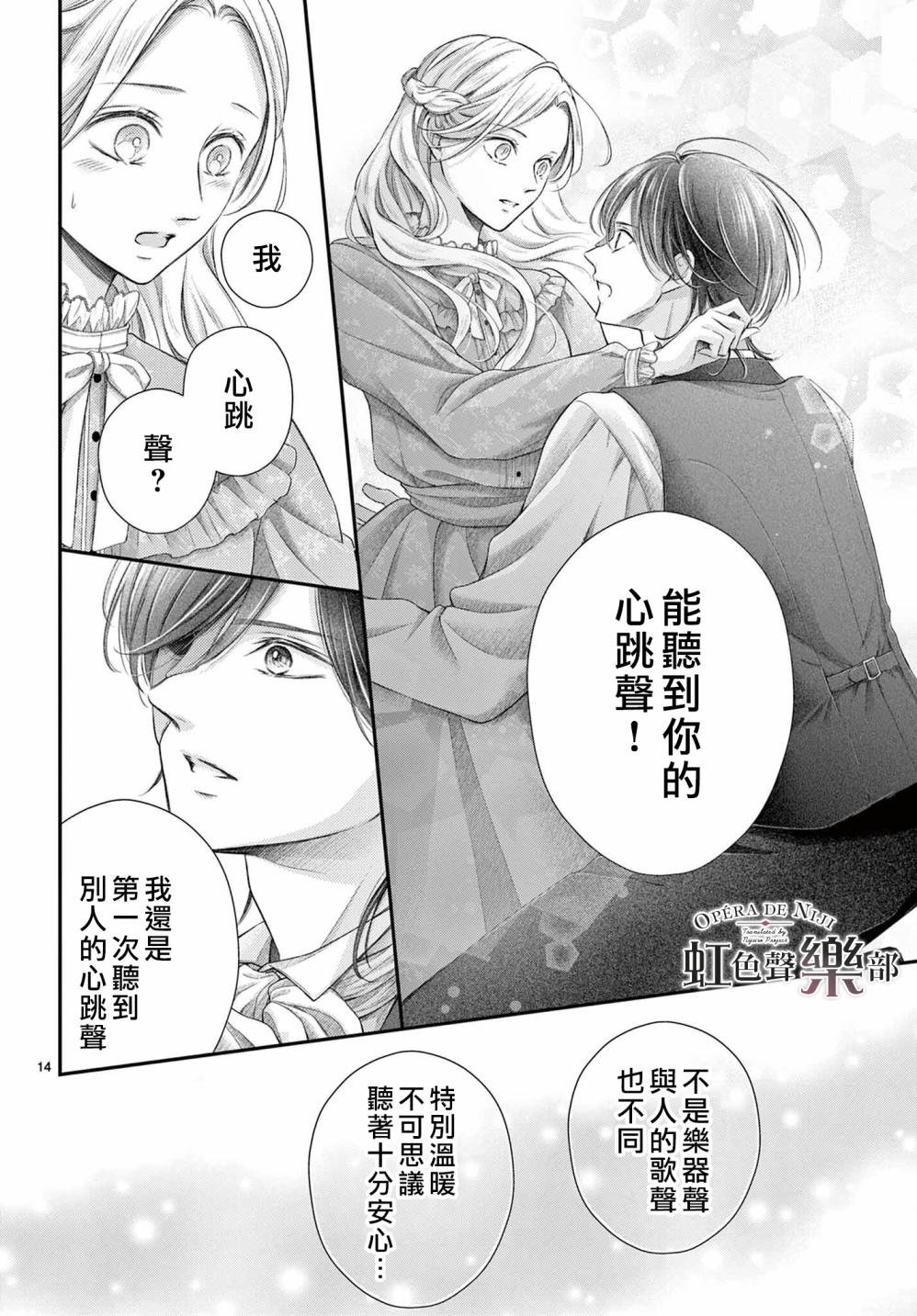 第21.2话