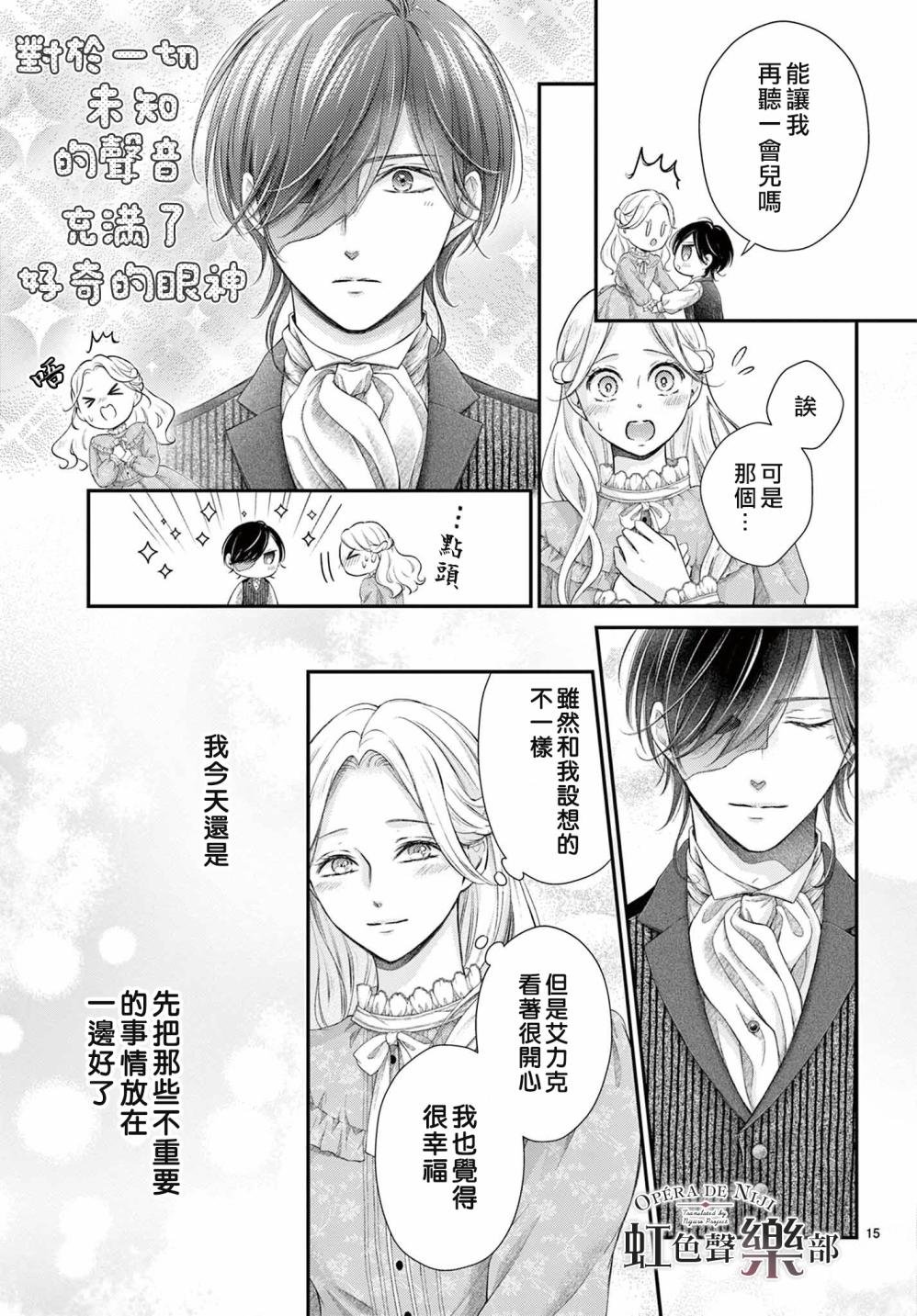 第21.2话