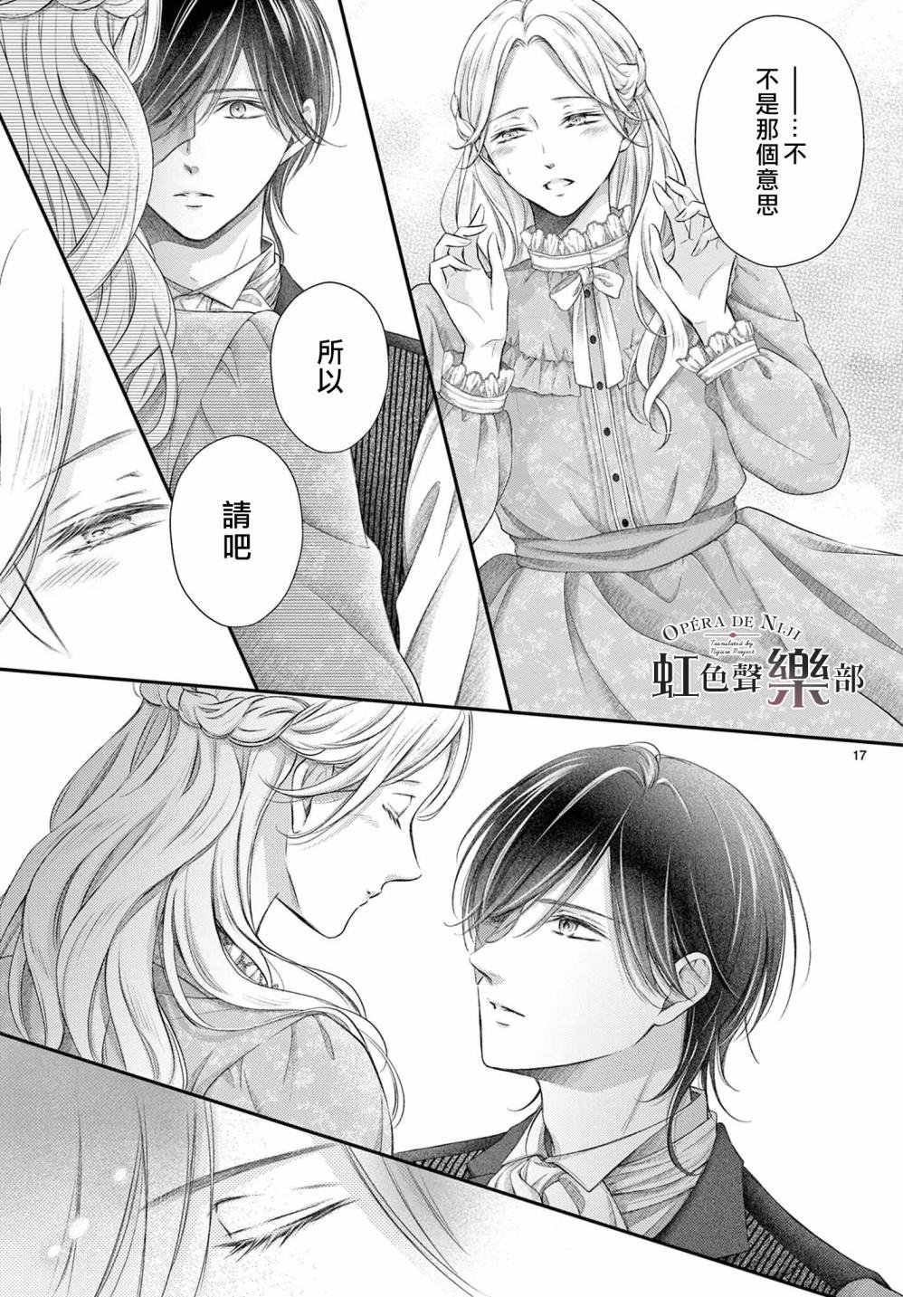 第21.2话