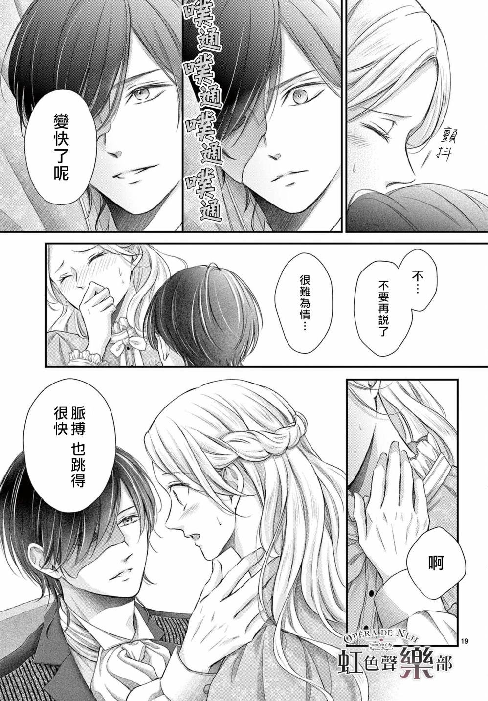 第21.2话