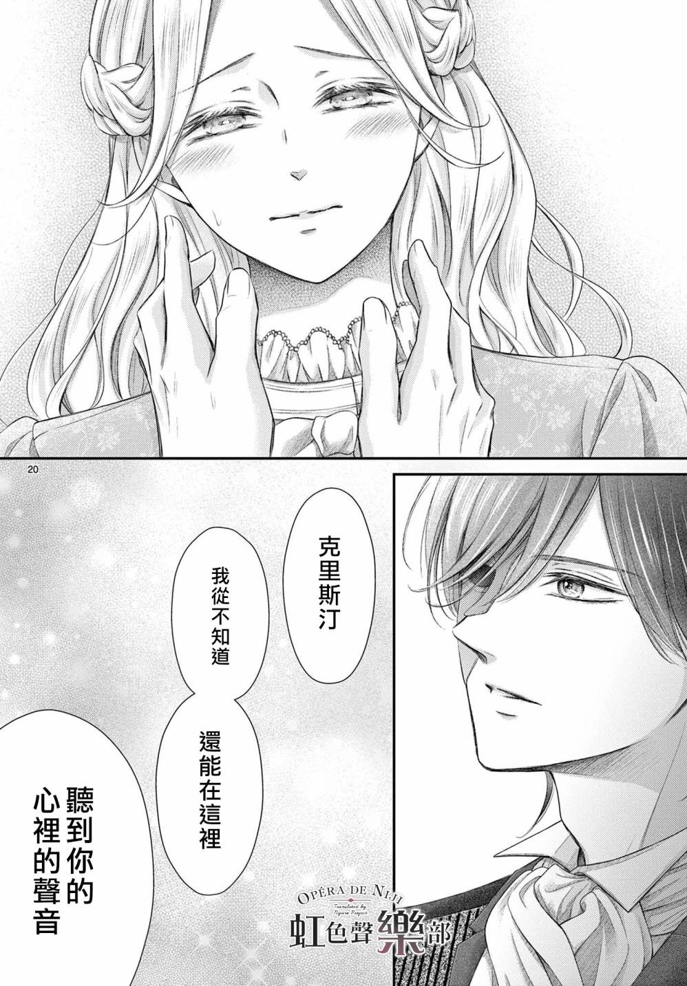 第21.2话