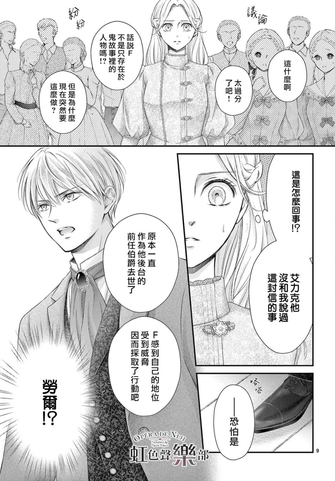 第23话