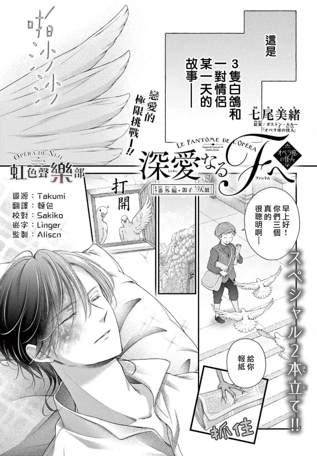 番外02