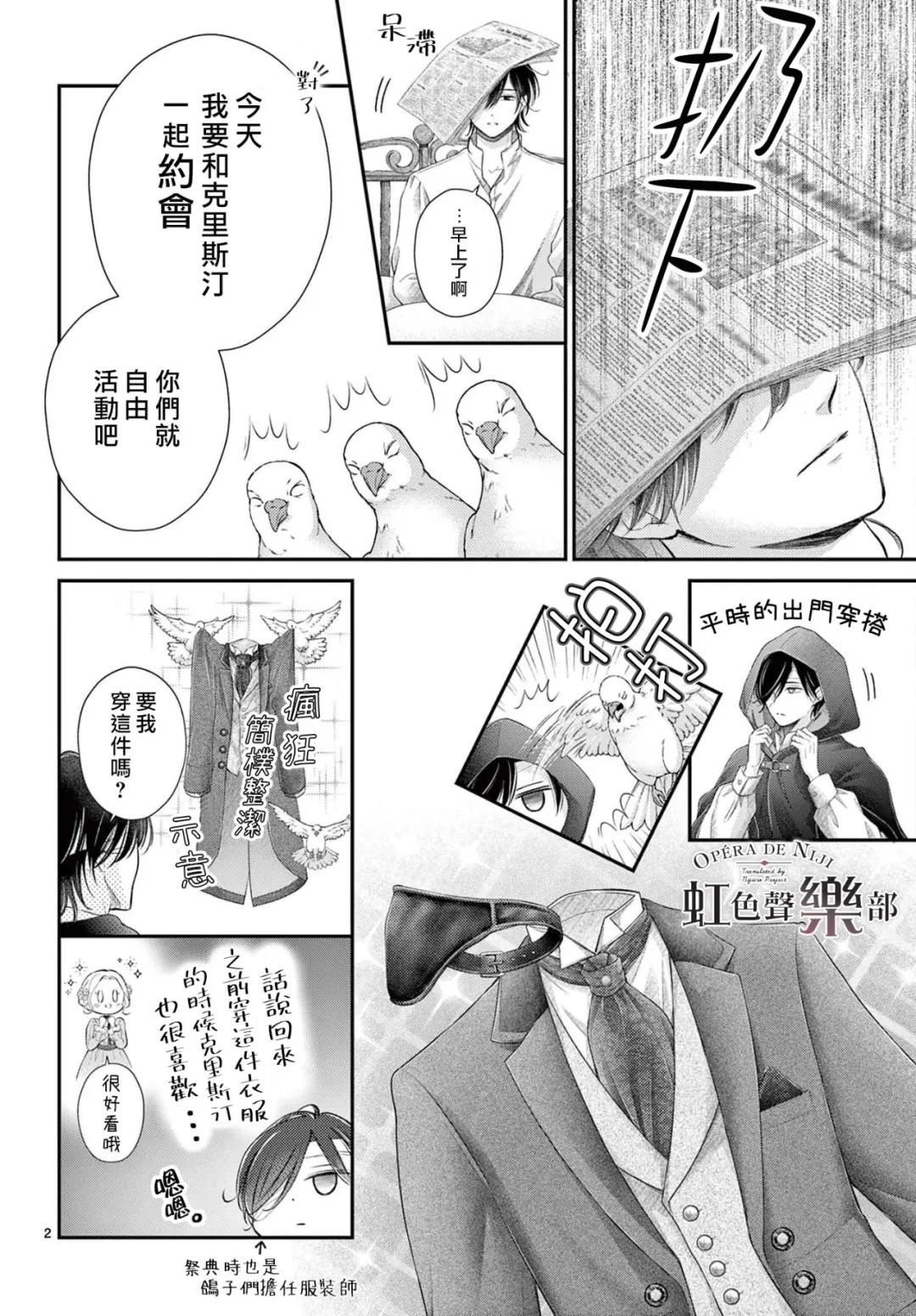 番外02