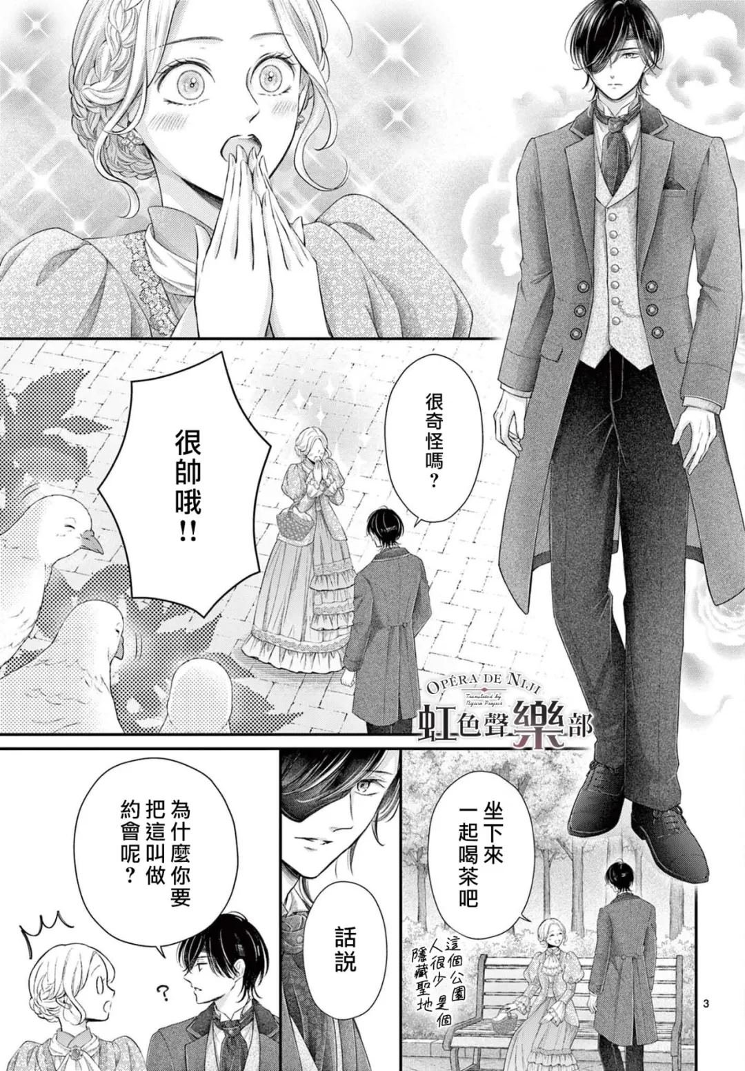 番外02