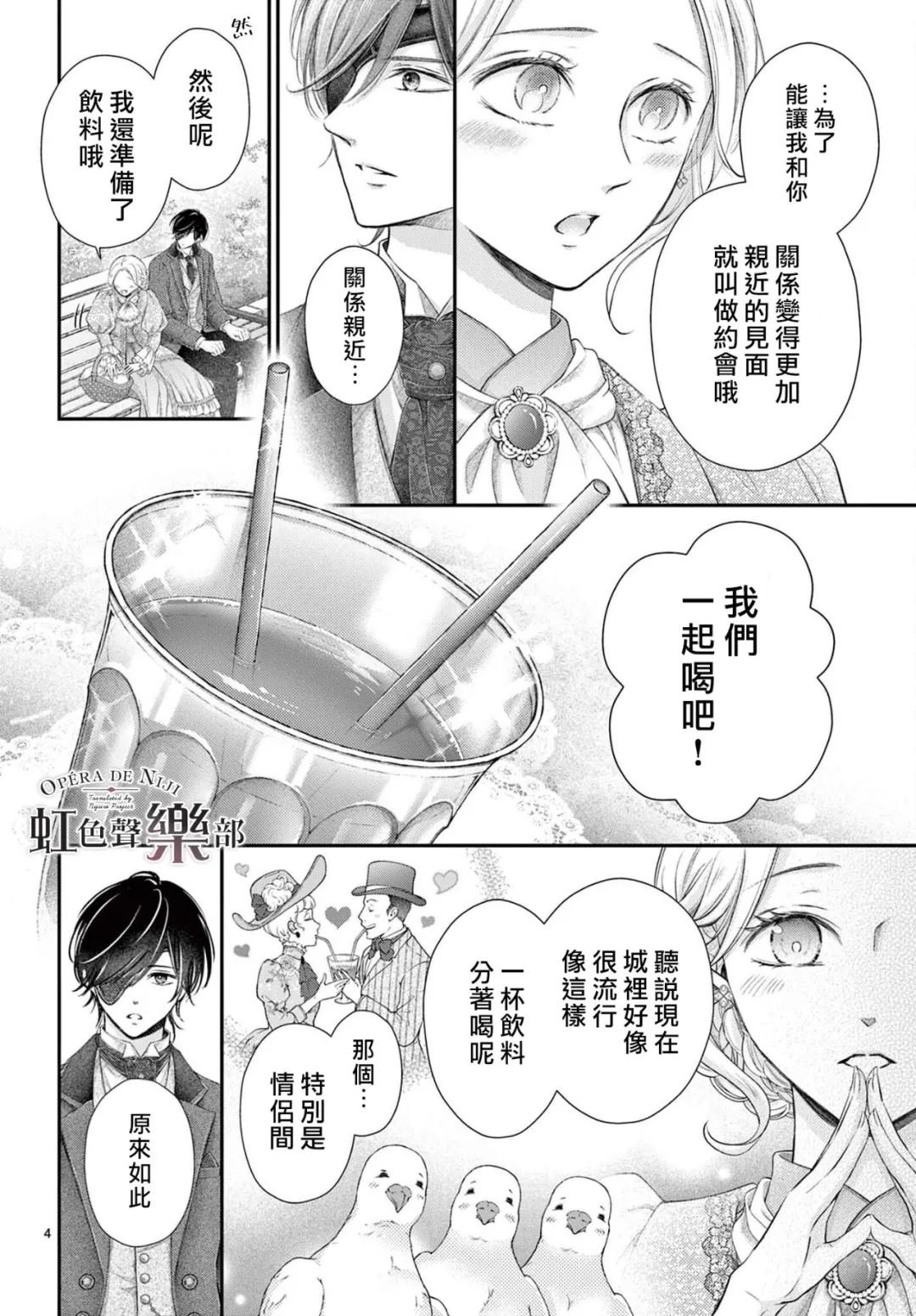 番外02