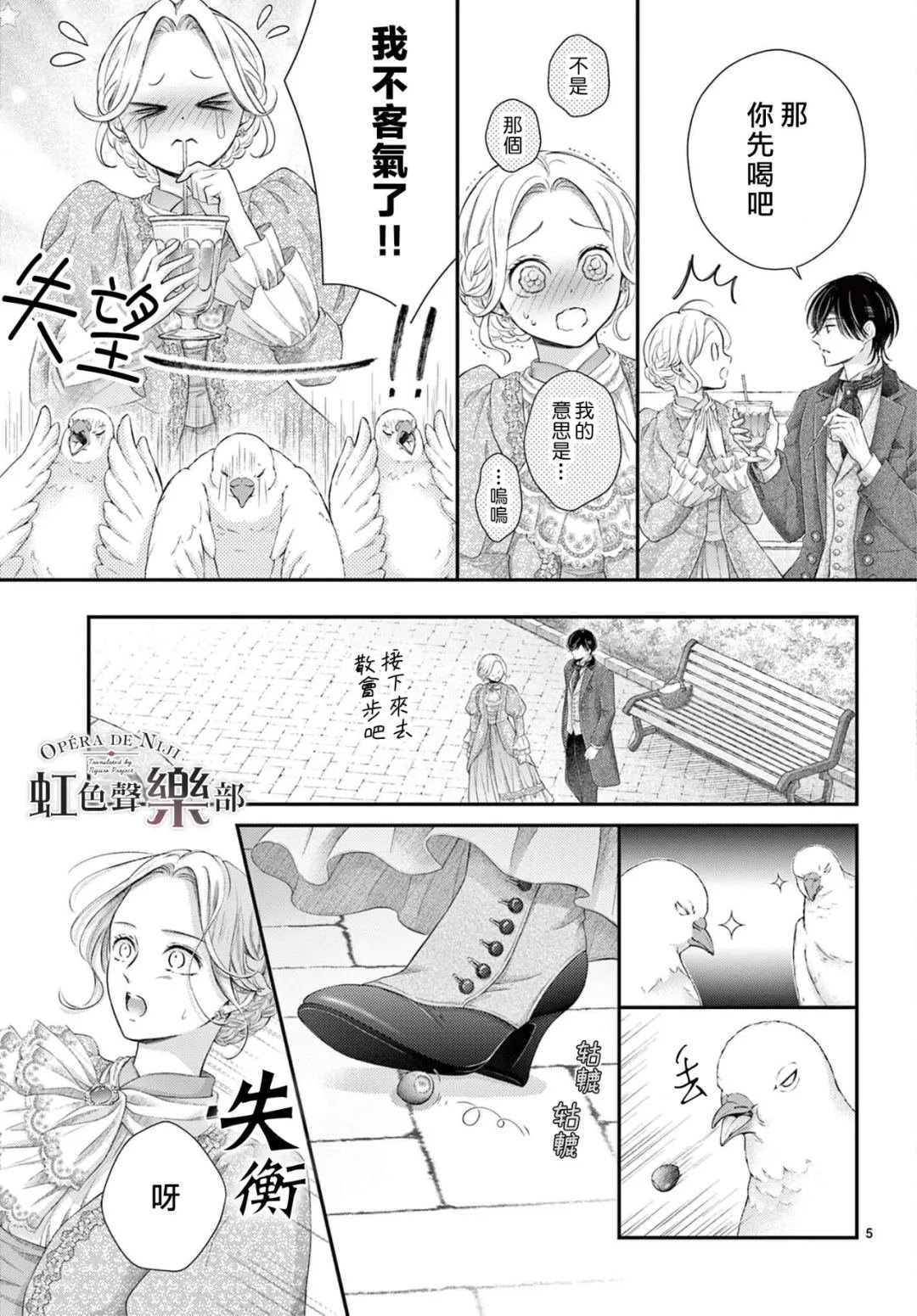 番外02