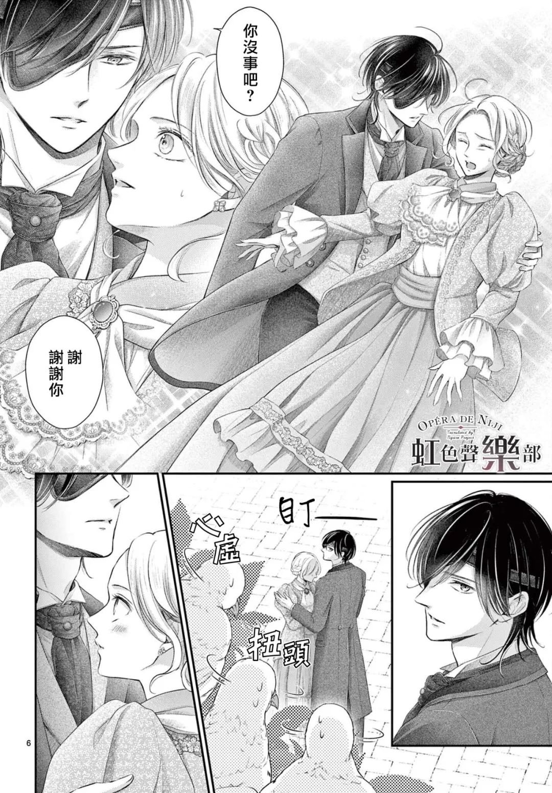 番外02