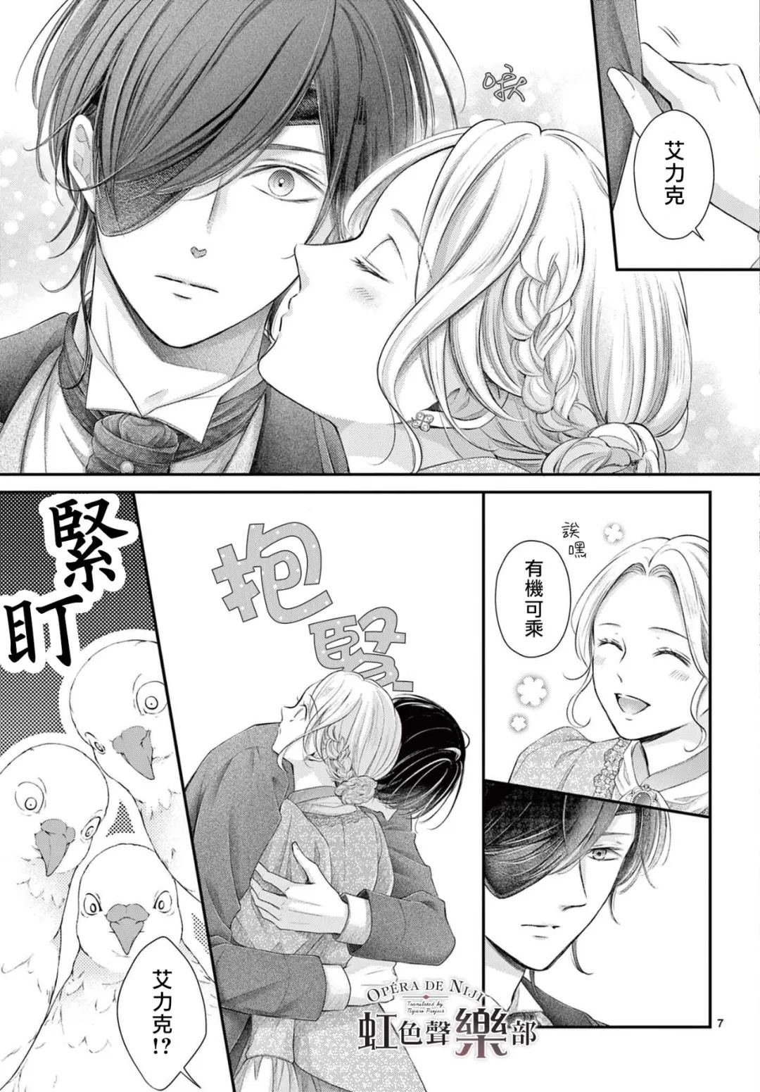 番外02