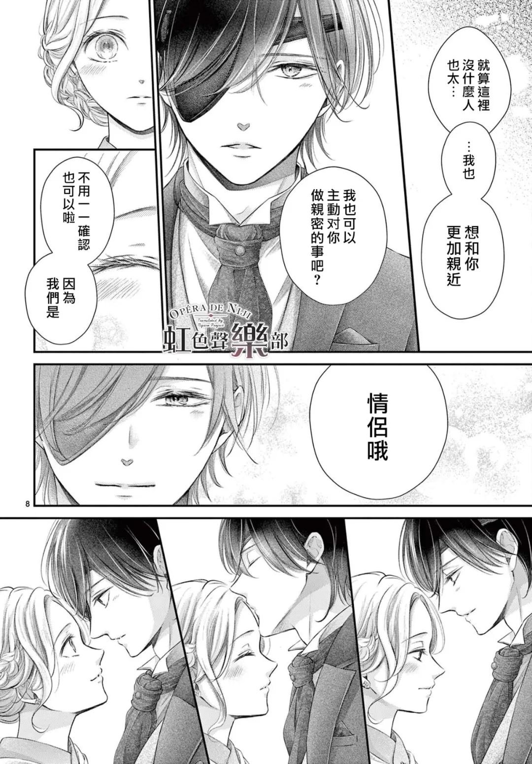 番外02
