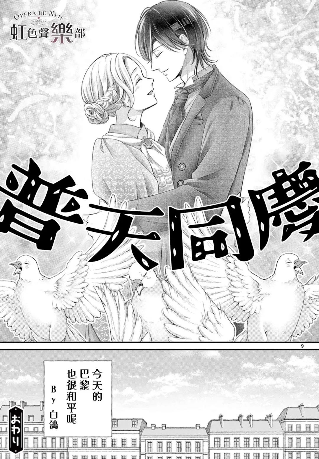番外02