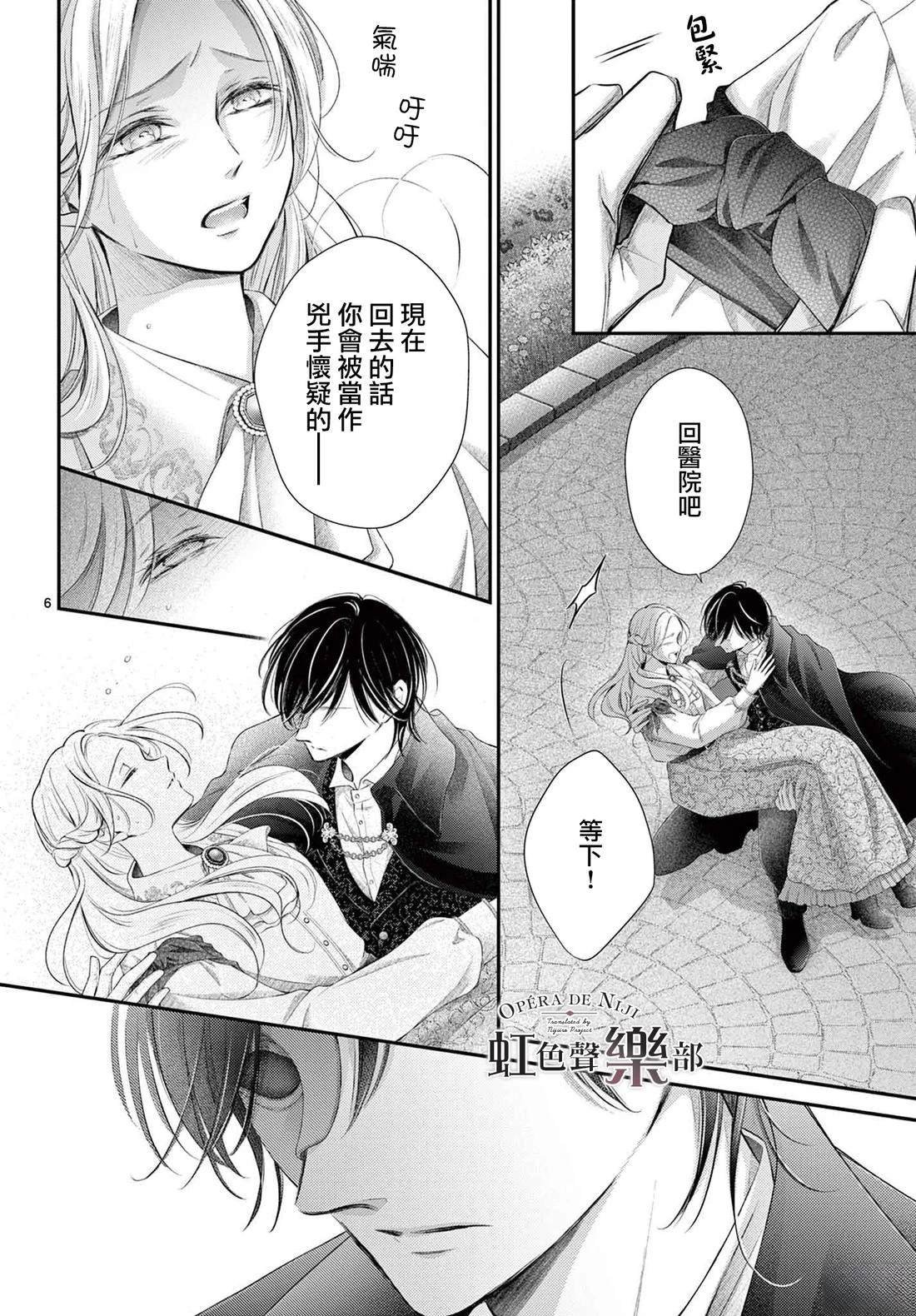 第25话
