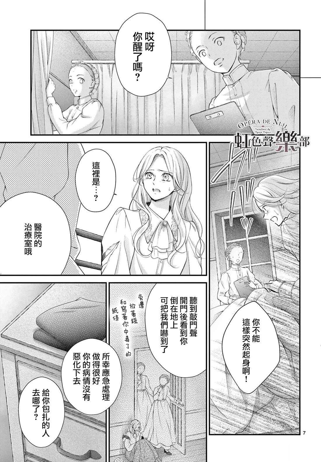 第25话