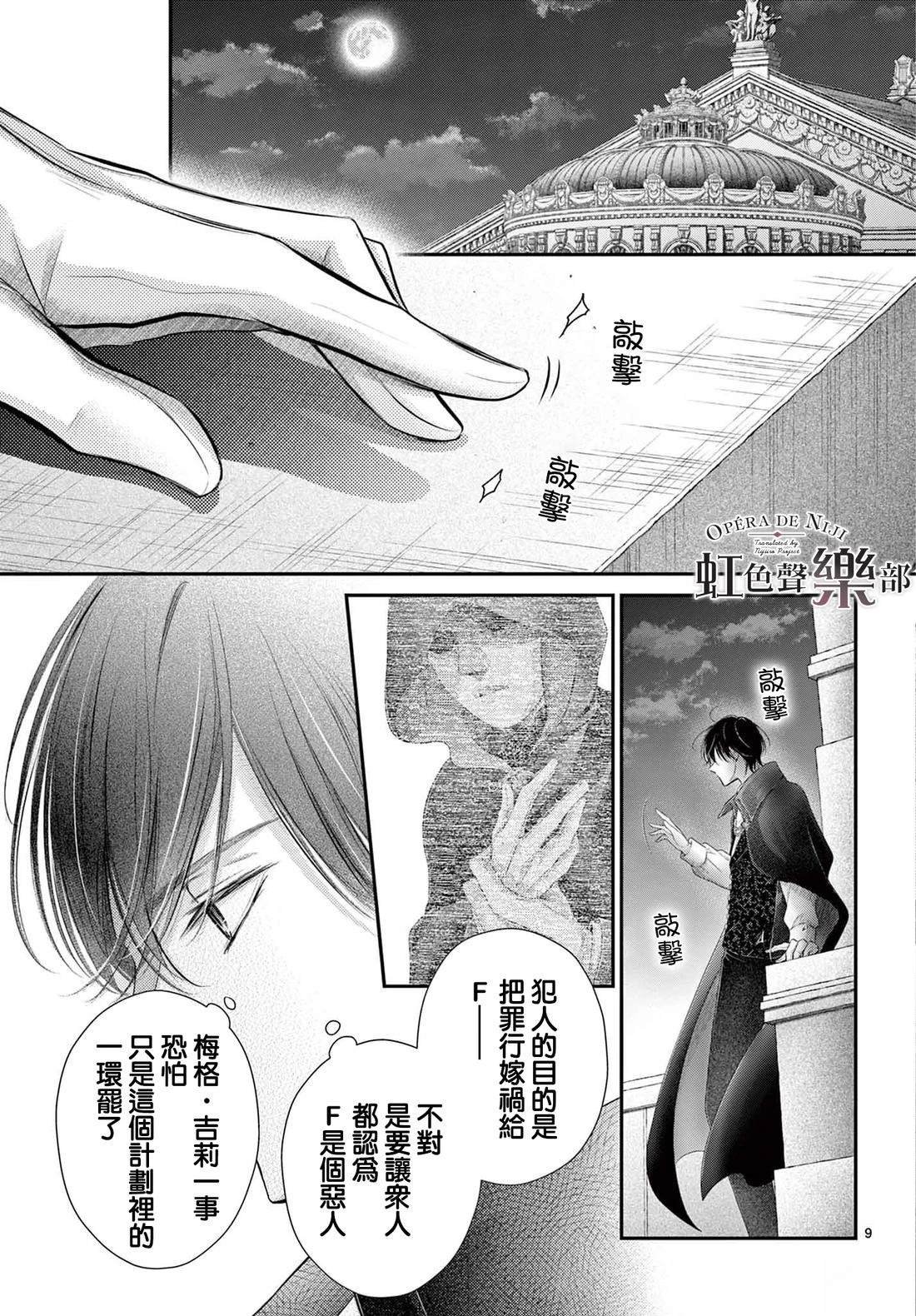 第25话