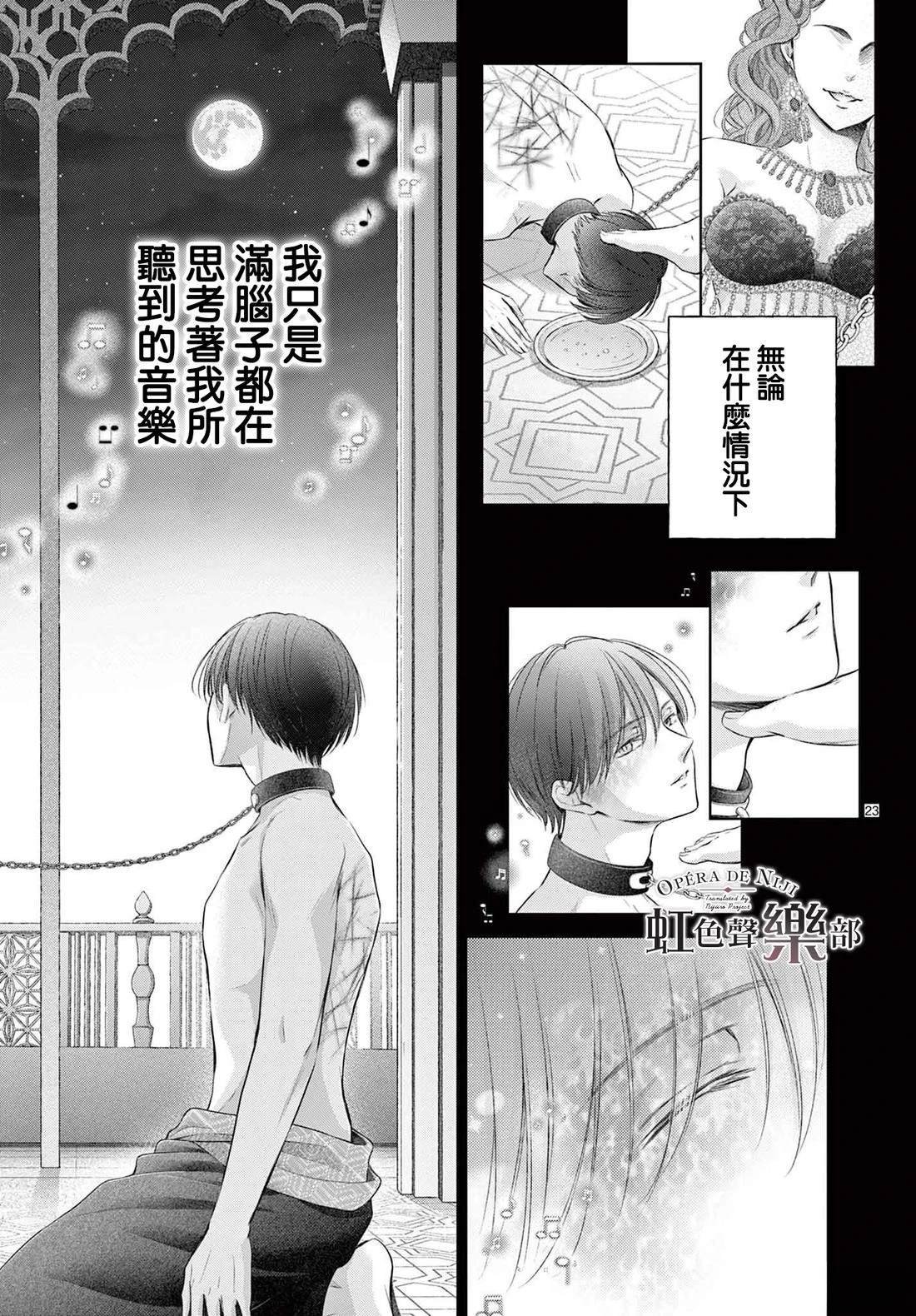 第25话