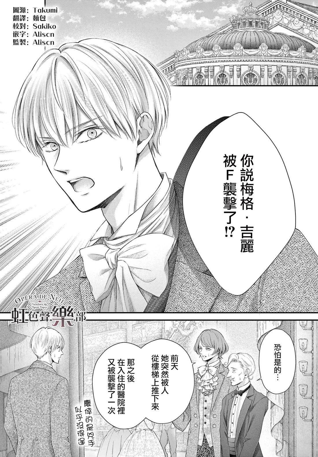 第26.1话