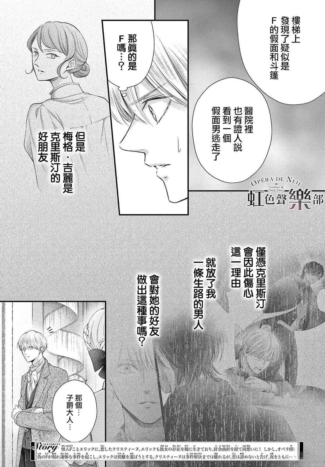 第26.1话
