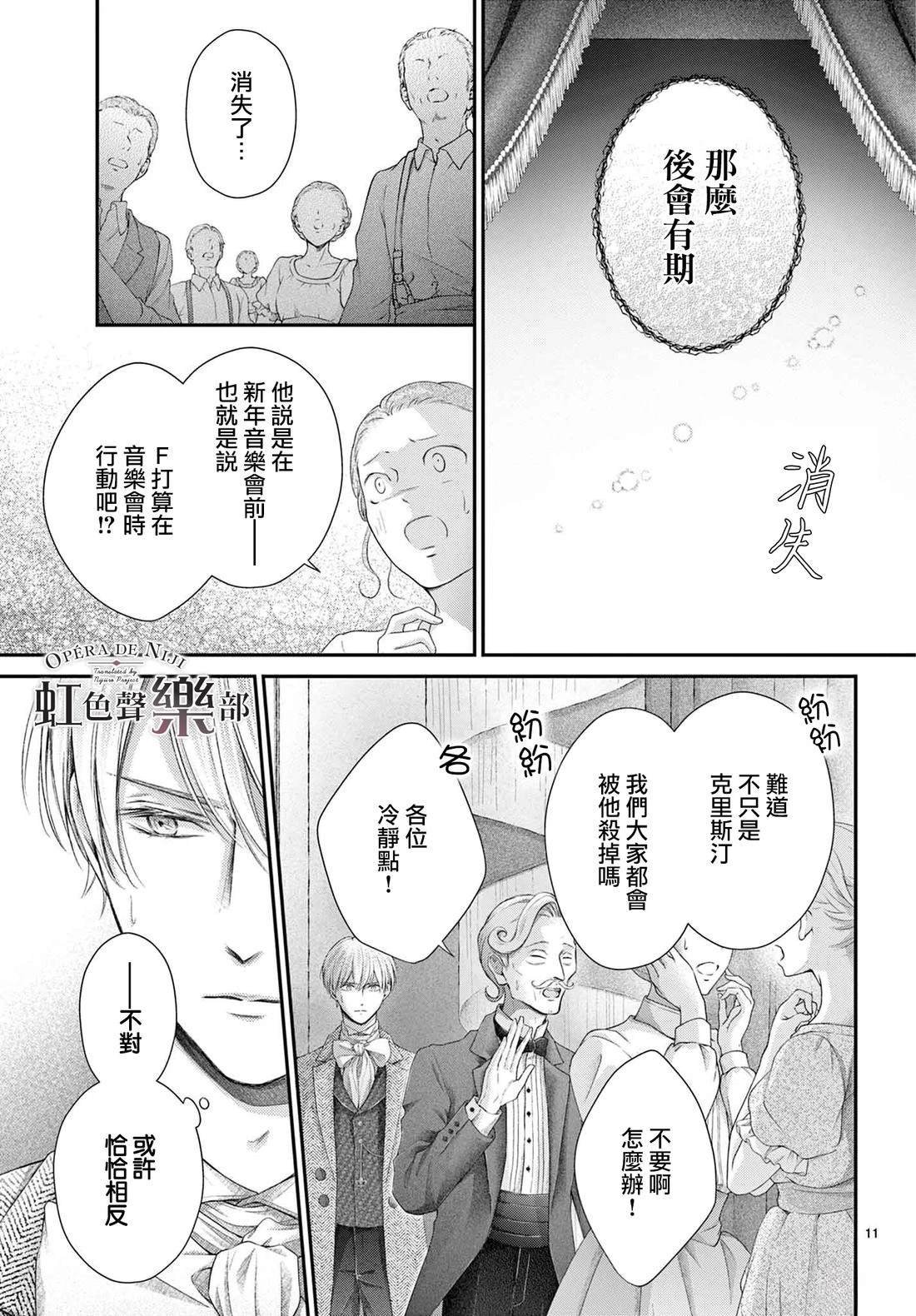 第26.1话